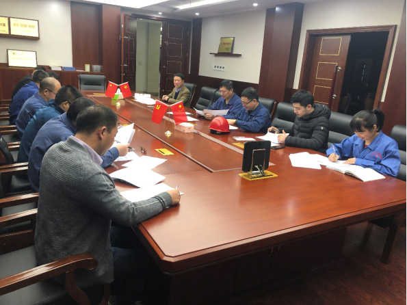 1593499968116861.png 開展好專題組織生活會和民主評議黨員859.png